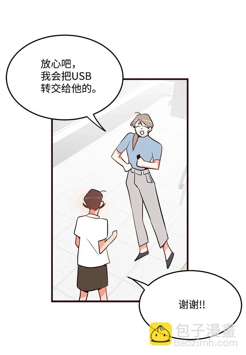 12 我想了解你
