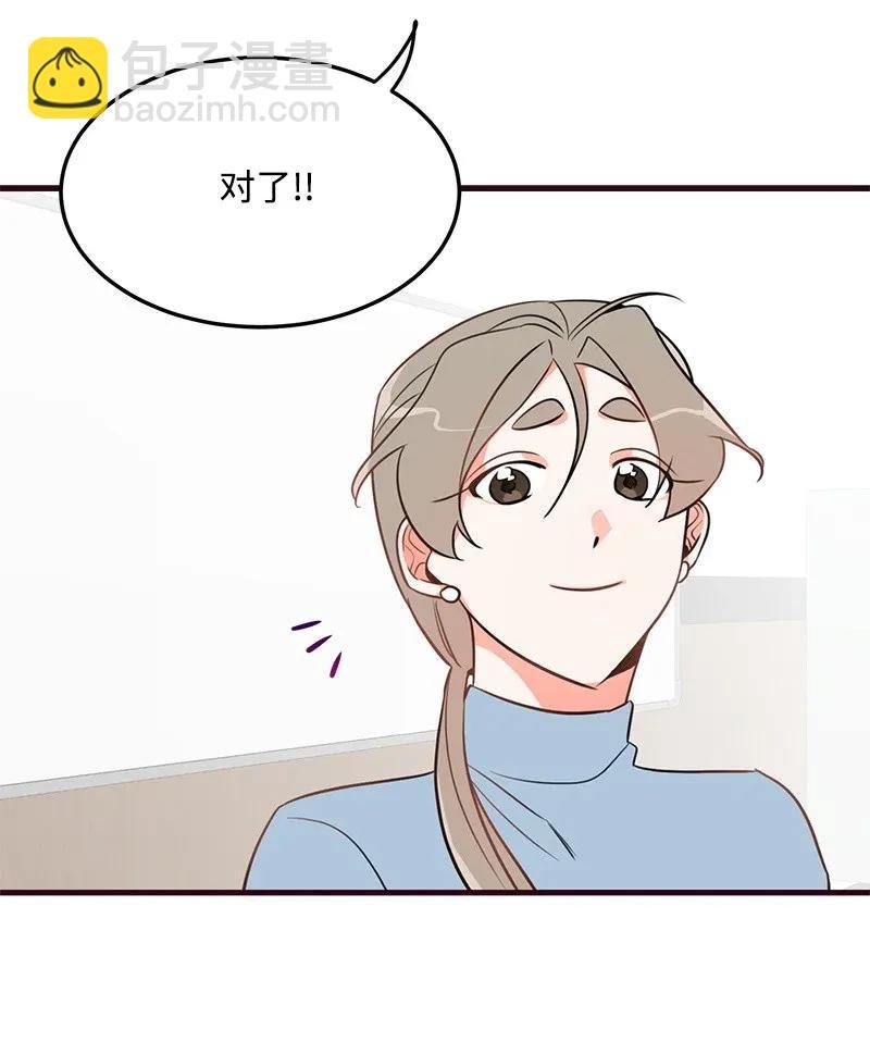 12 我想了解你