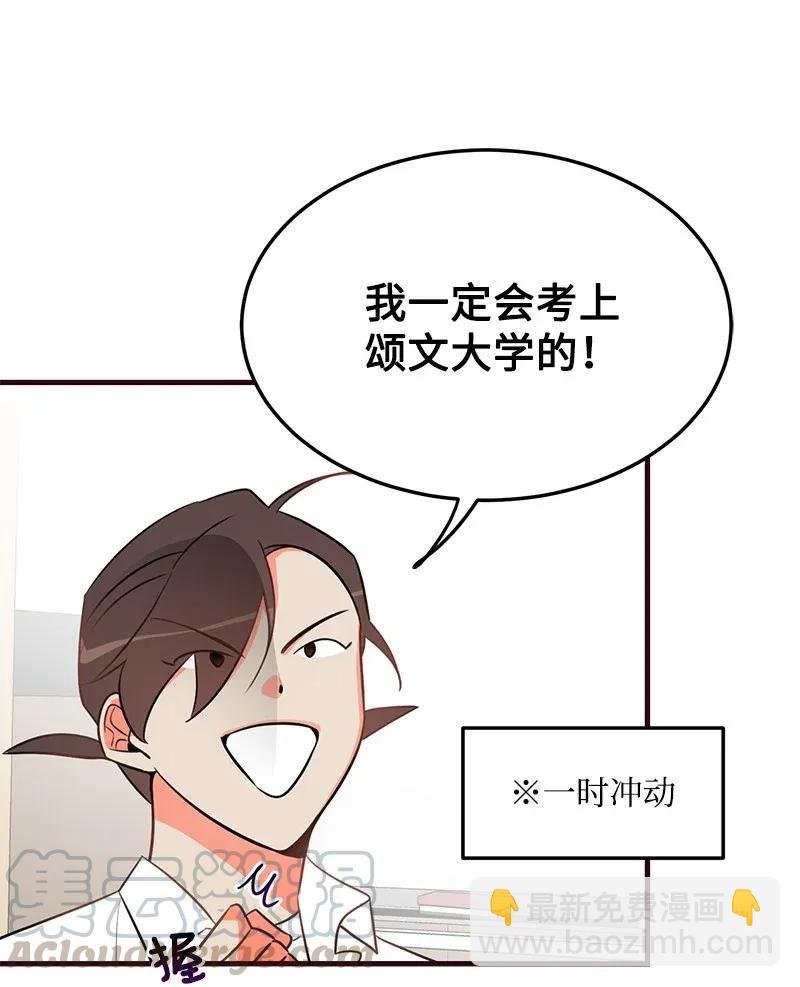 12 我想了解你