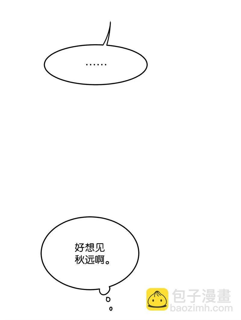 13 苏凡