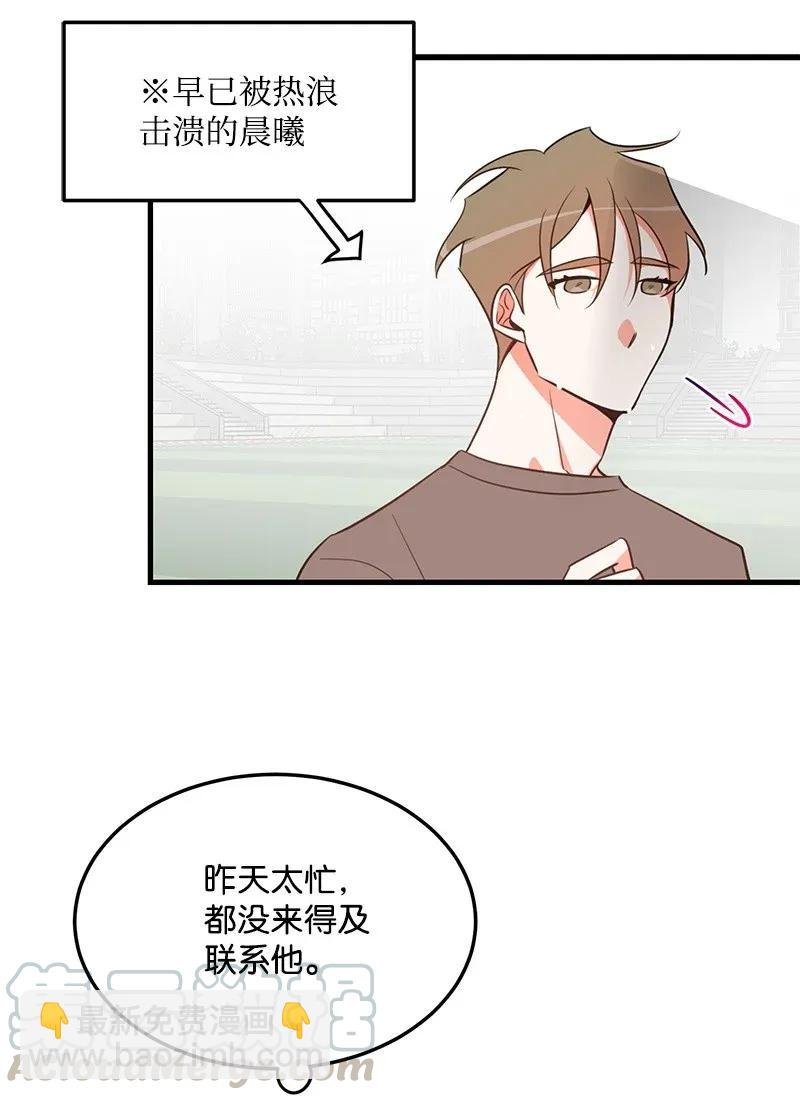 13 苏凡