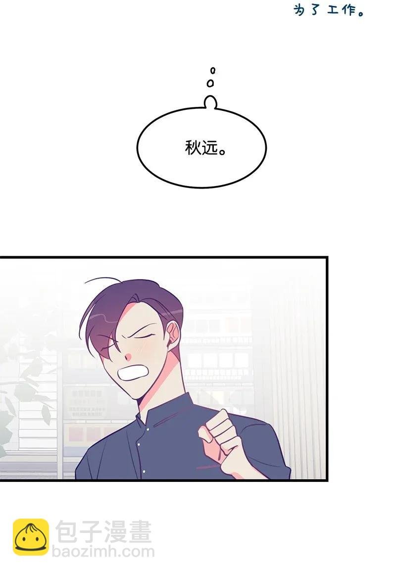 13 苏凡