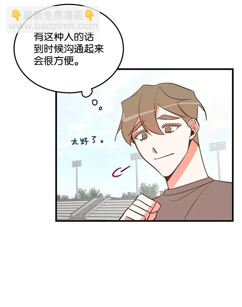 13 苏凡