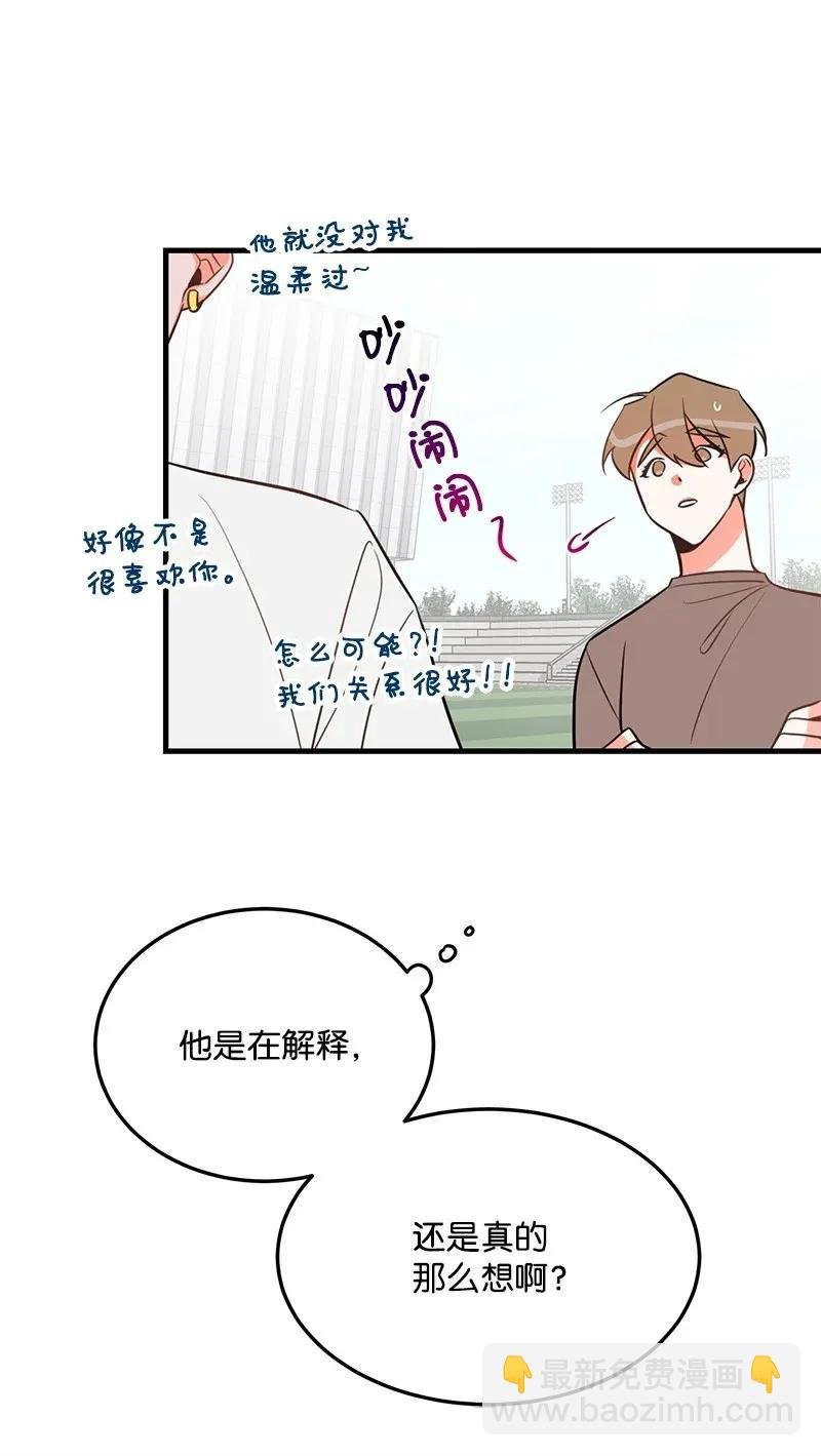 13 苏凡