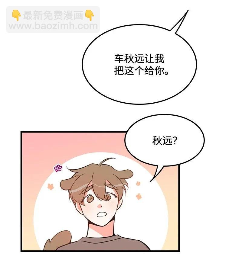 13 苏凡