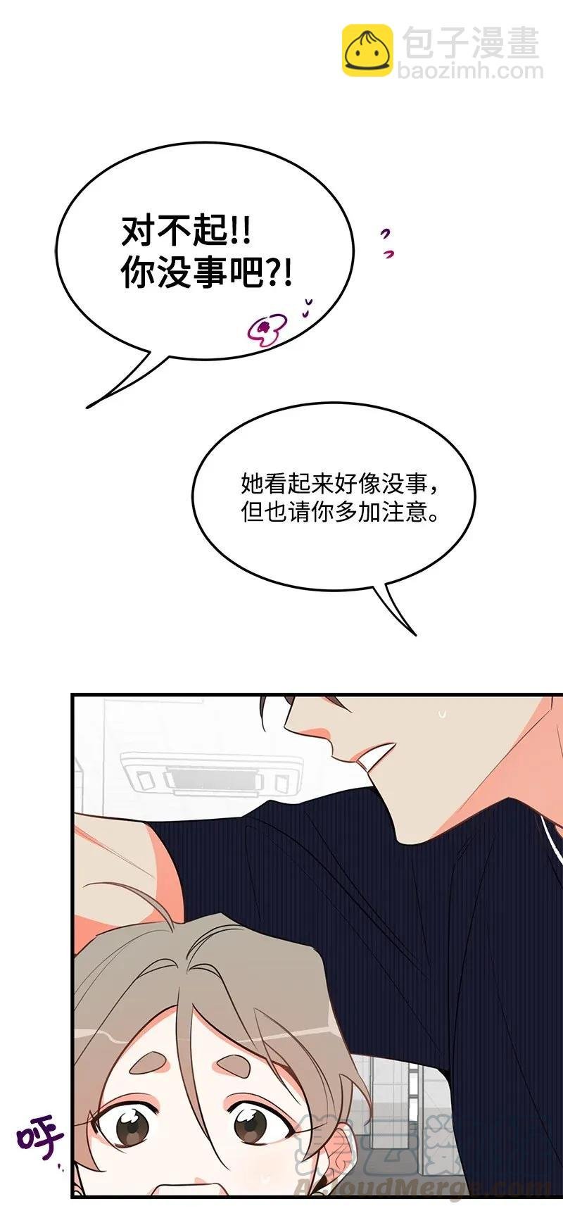 14 帅气的一面