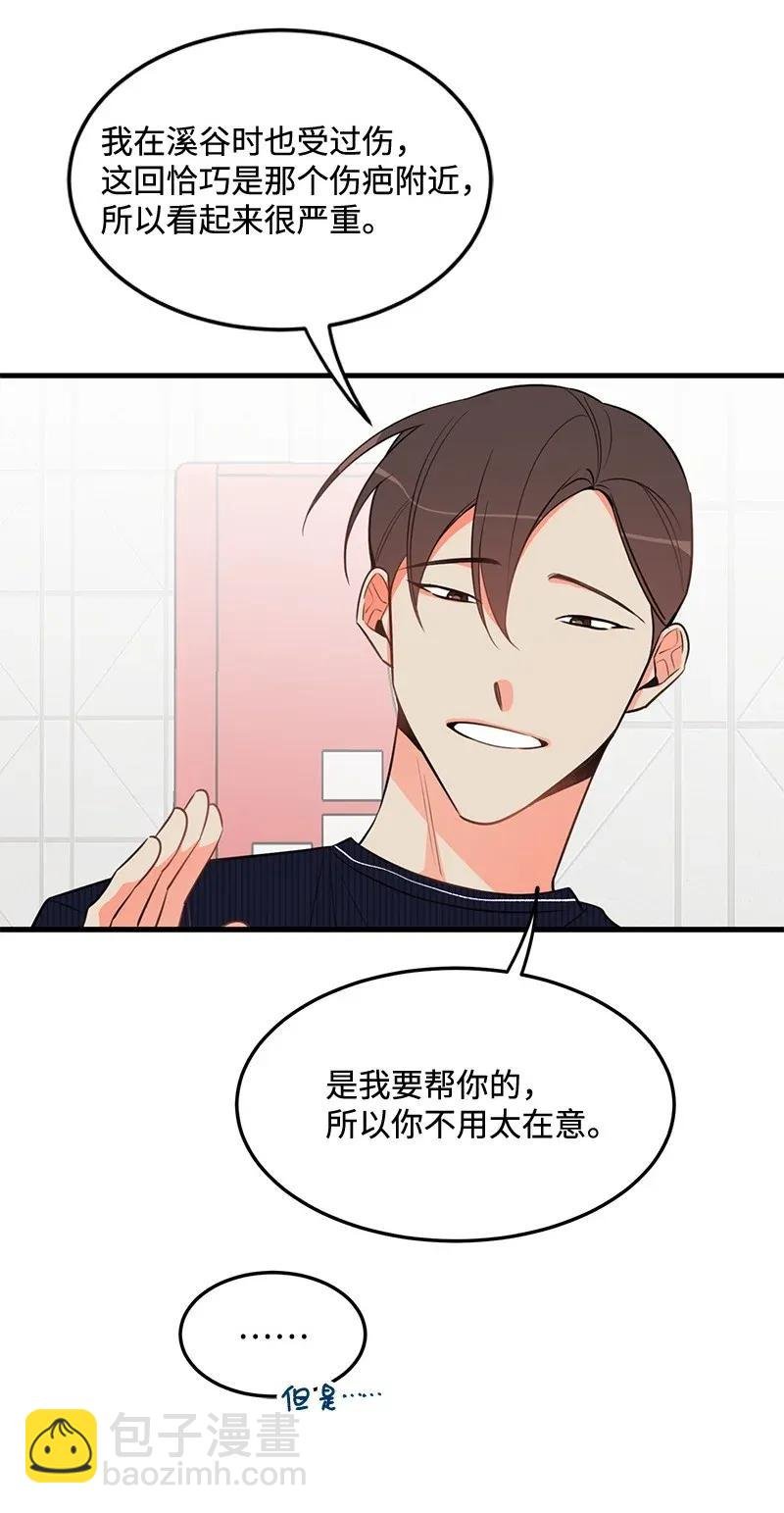 14 帅气的一面