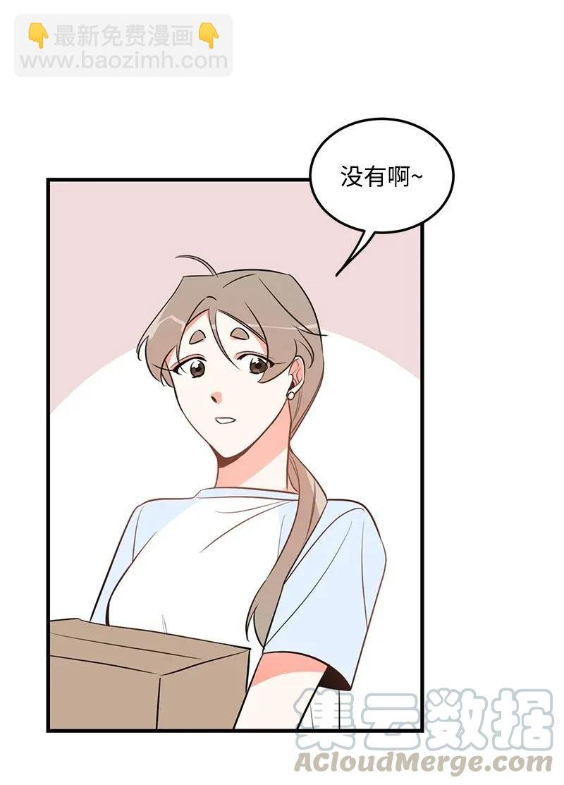 14 帅气的一面