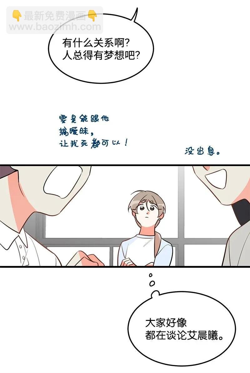 14 帅气的一面