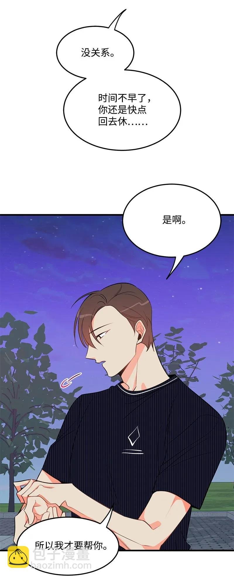 15 我来帮你