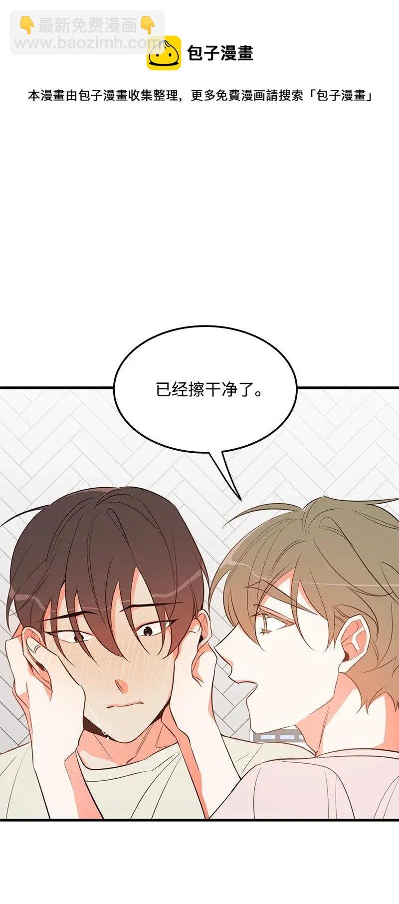 16 请等一下