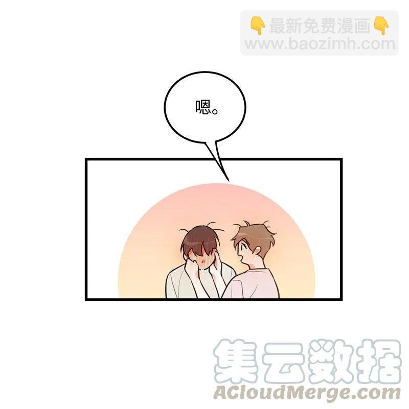 16 请等一下