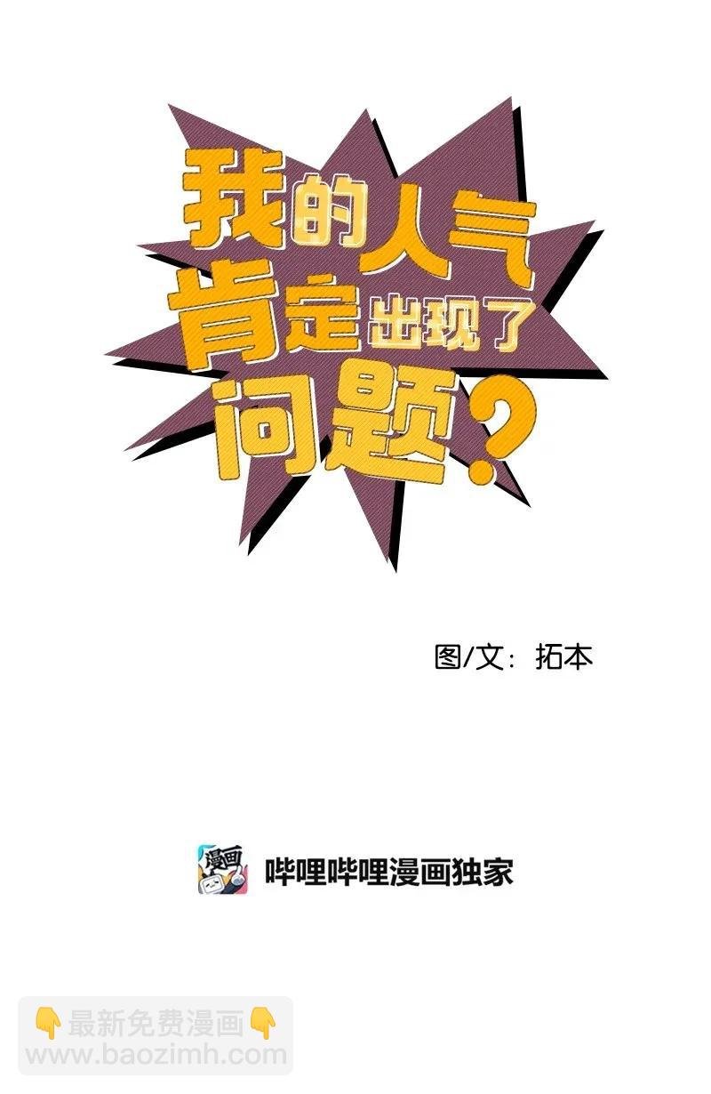 16 请等一下