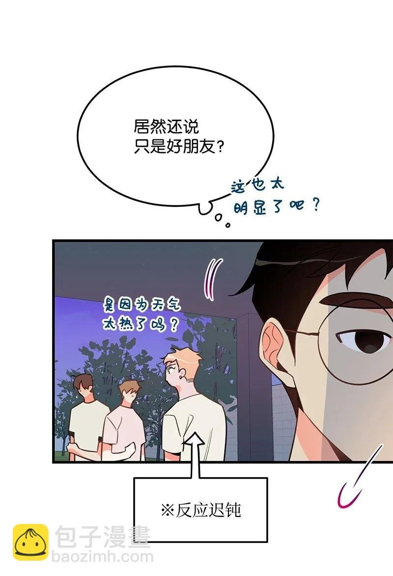 16 请等一下