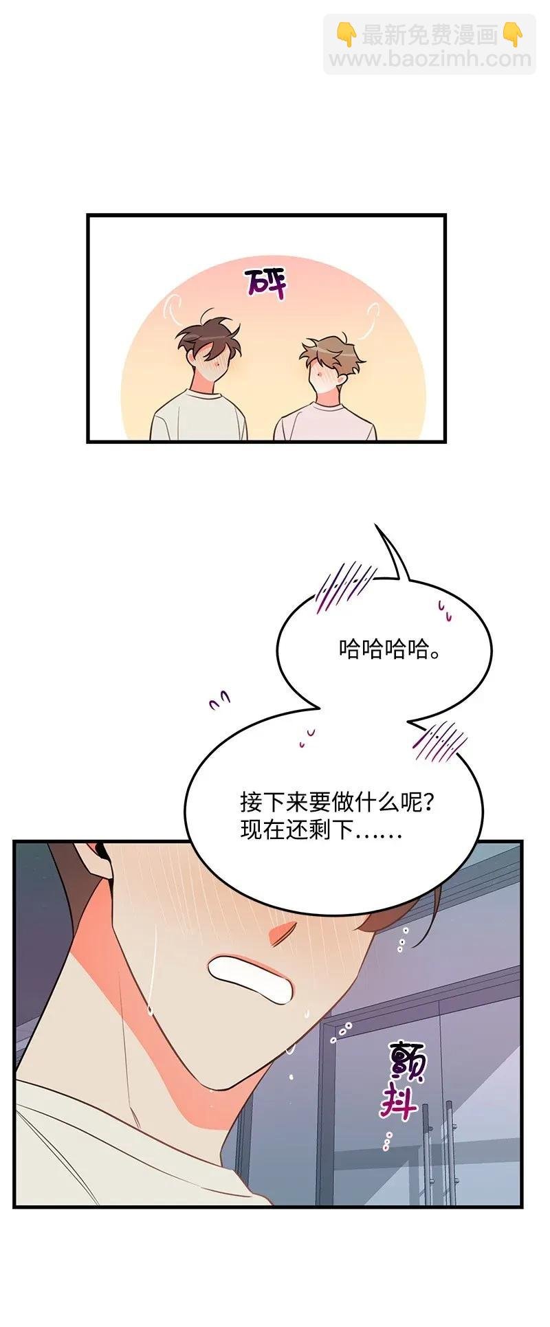 16 请等一下