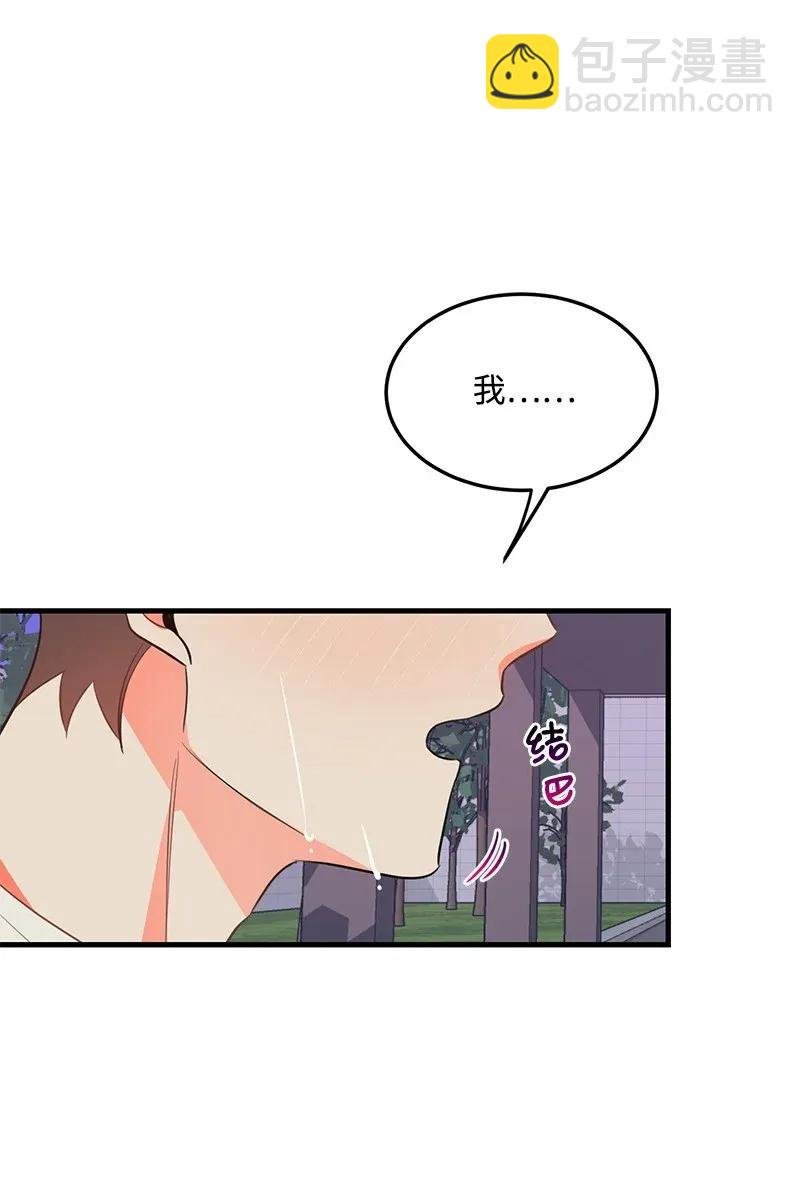 16 请等一下