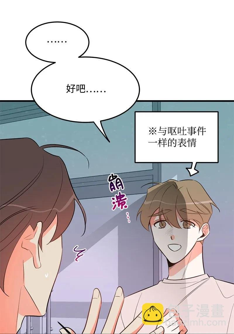 16 请等一下