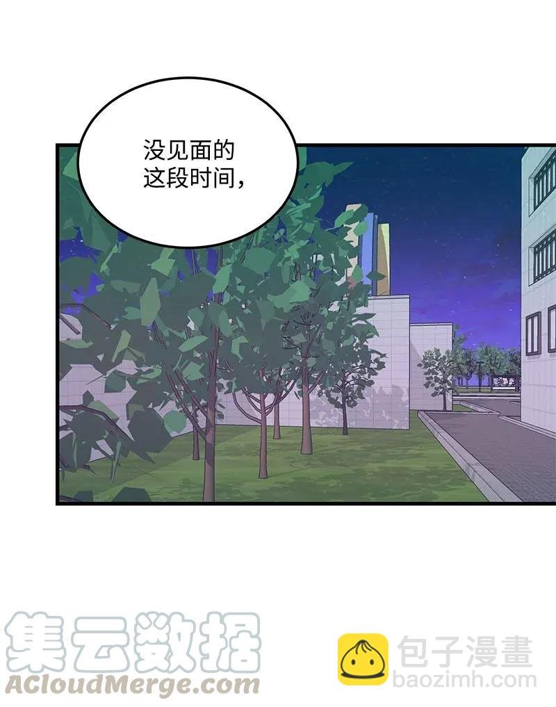 16 请等一下