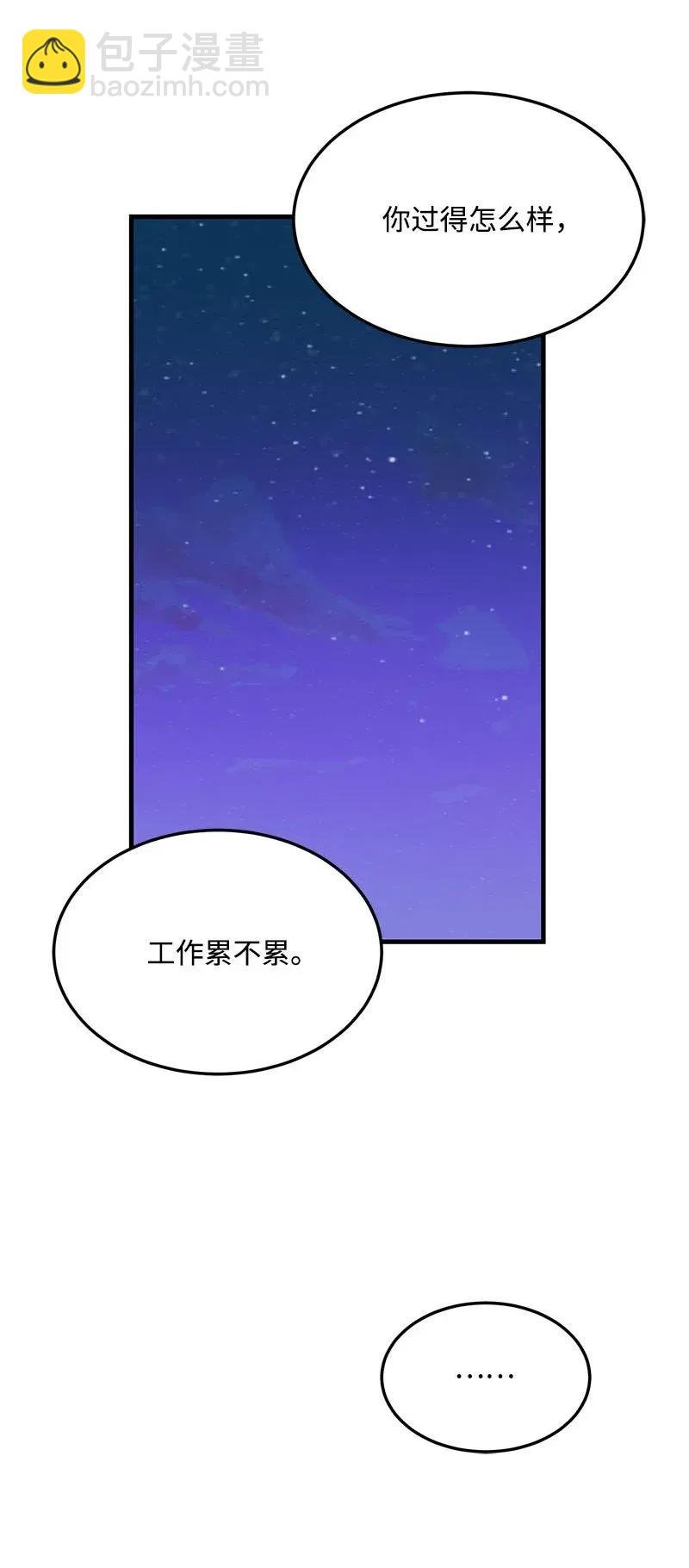 16 请等一下