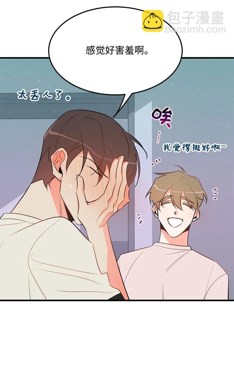 16 请等一下