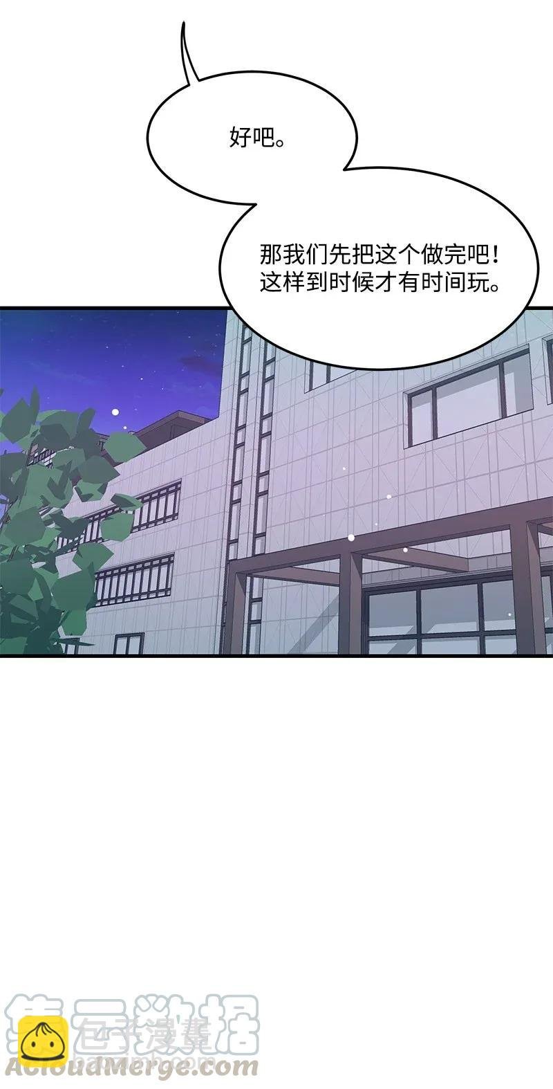 16 请等一下
