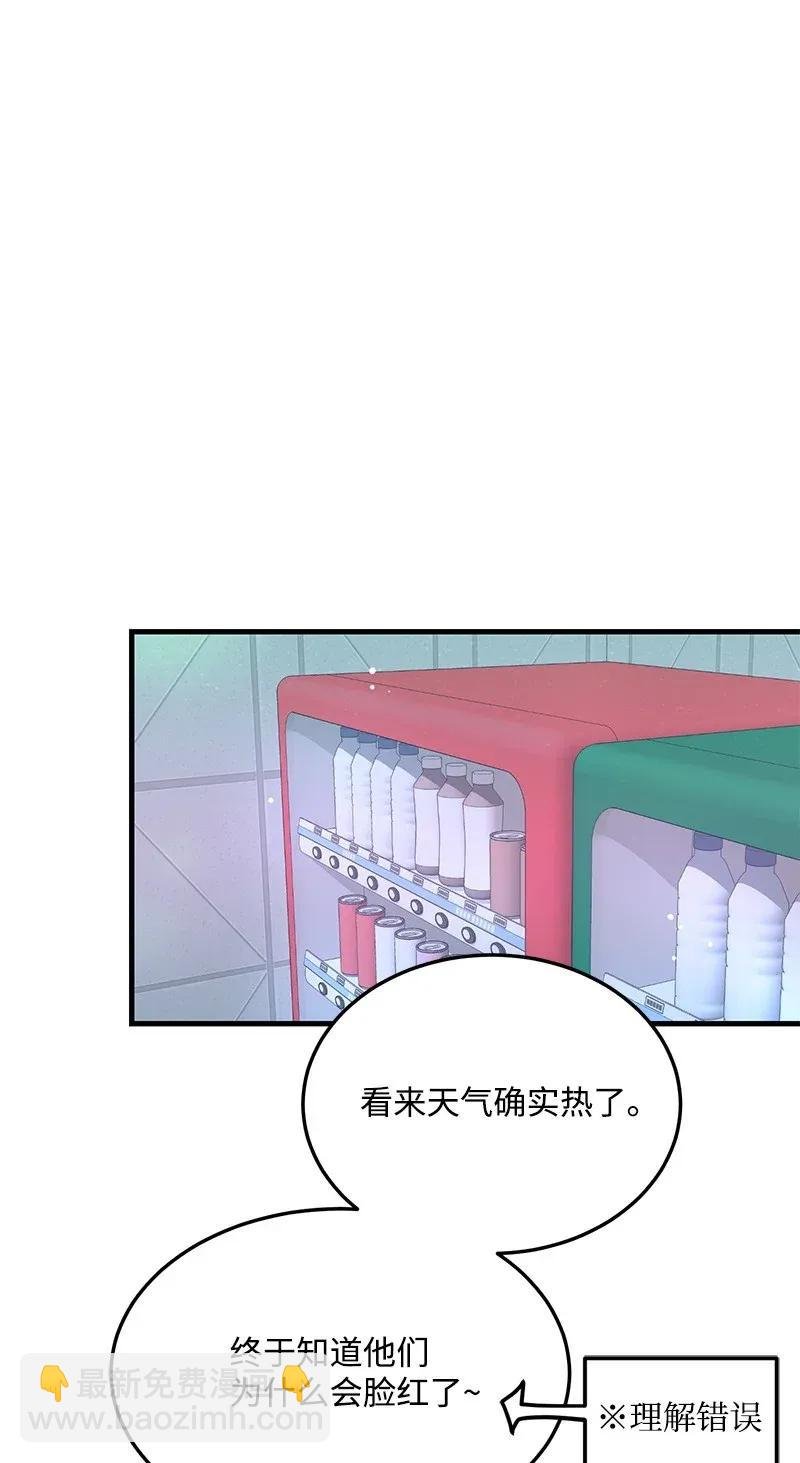 16 请等一下
