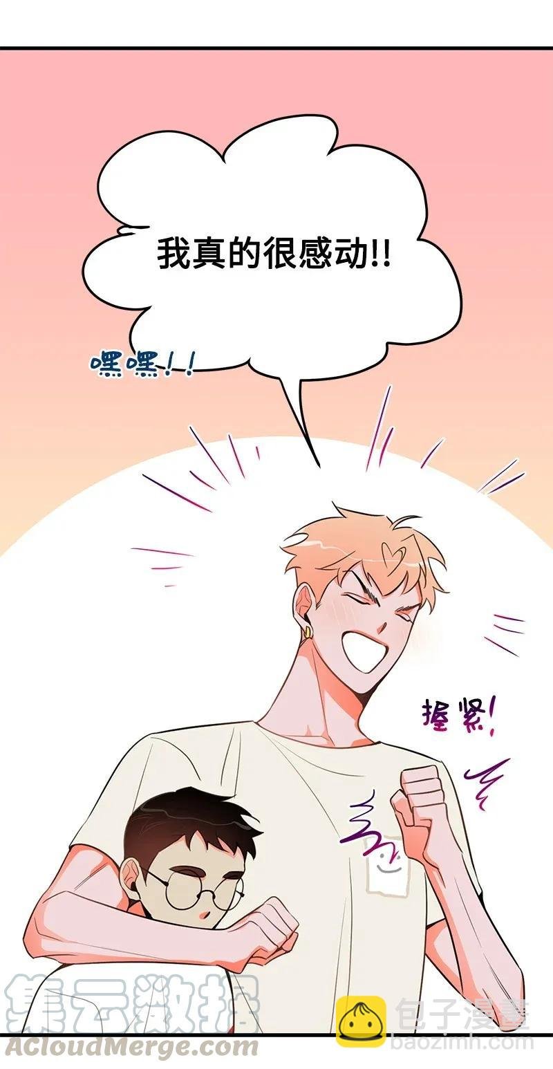 17 自作多情