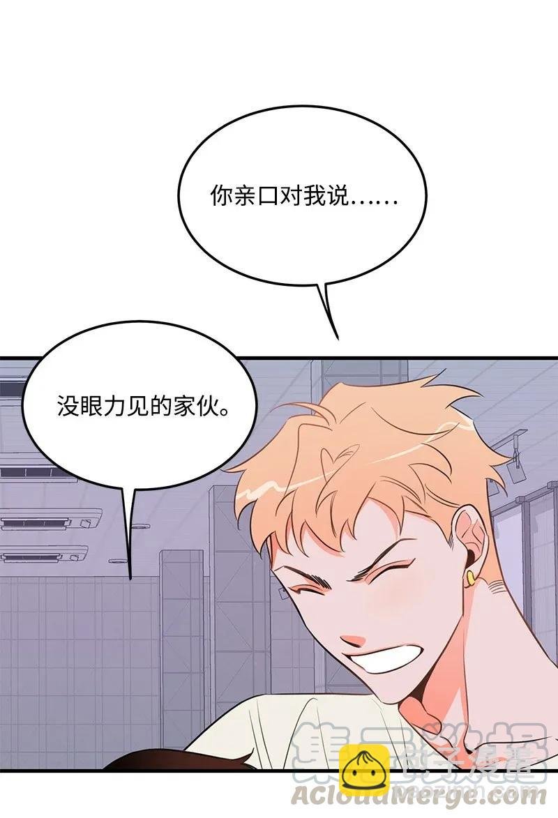 17 自作多情