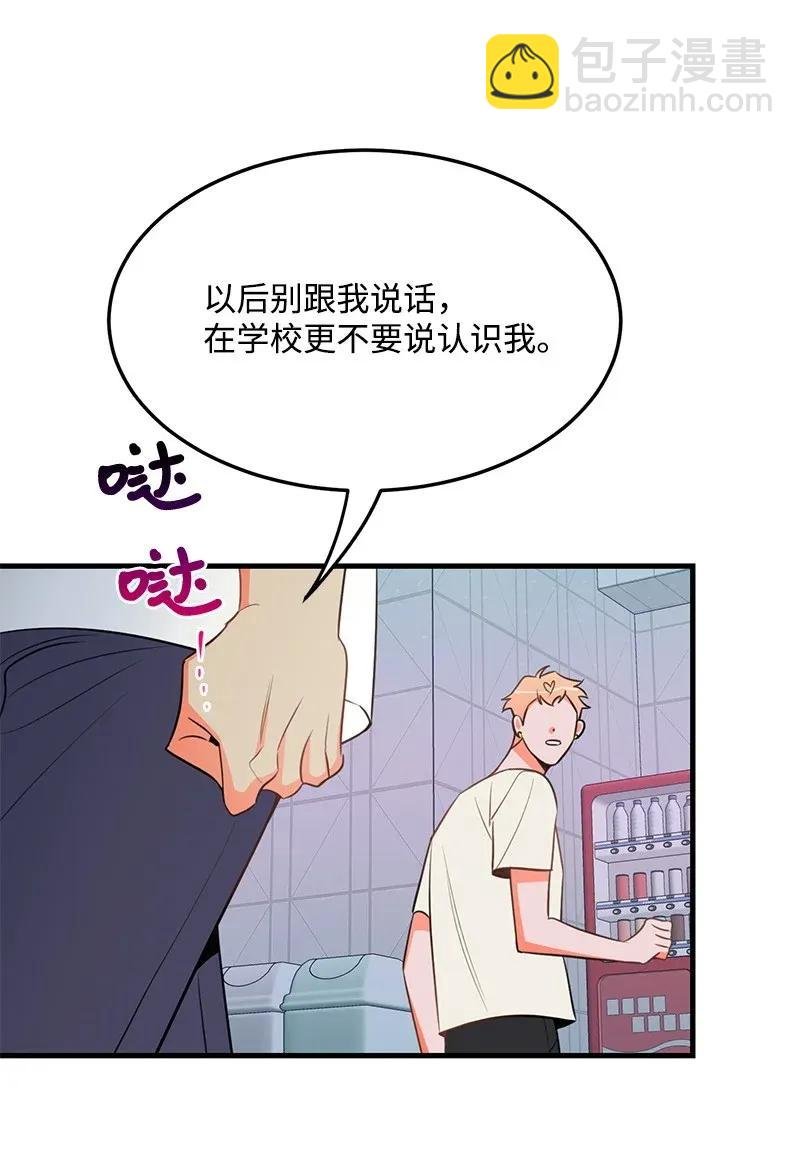 17 自作多情