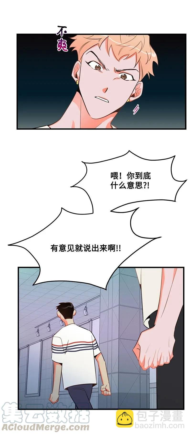 17 自作多情