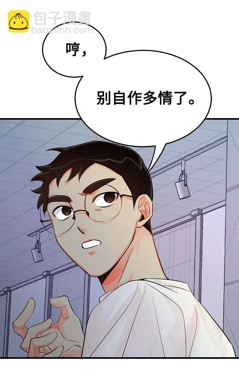 17 自作多情