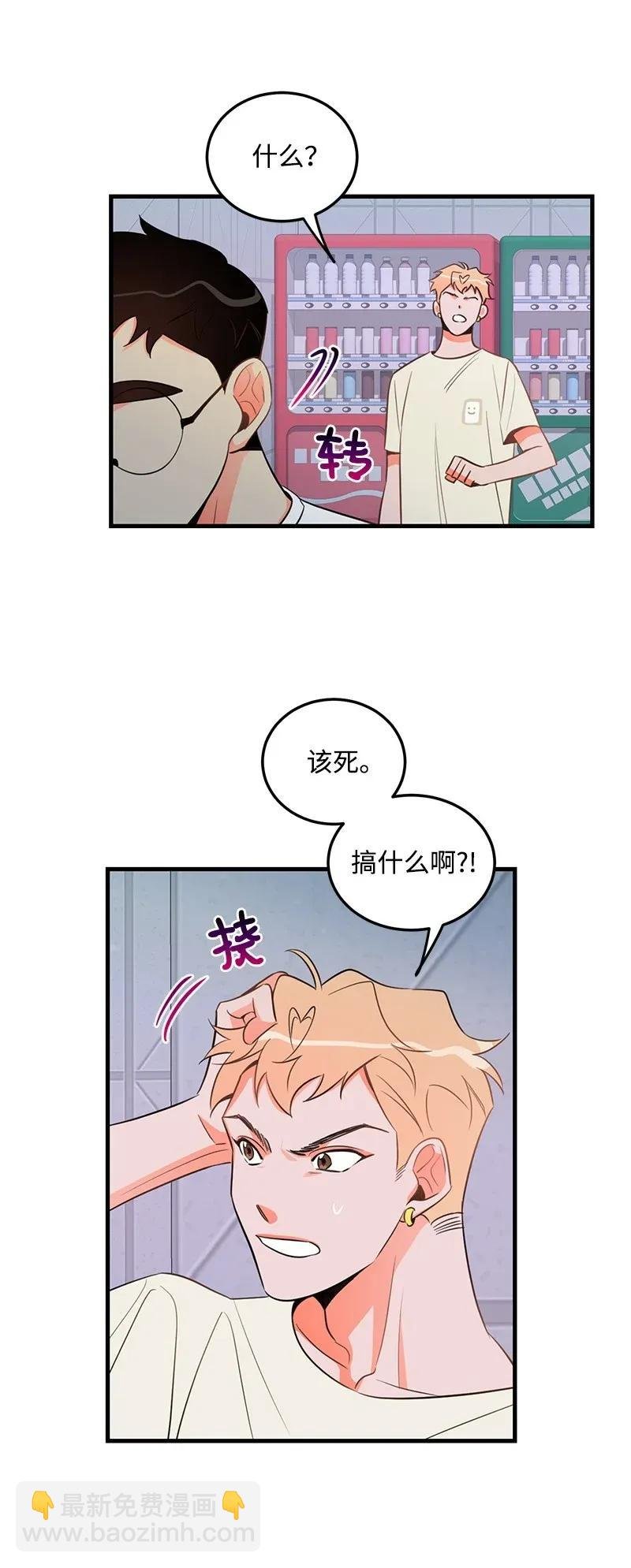 17 自作多情