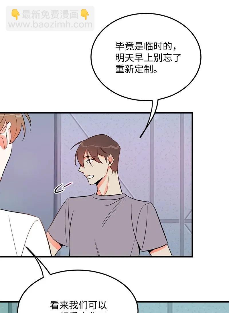 17 自作多情
