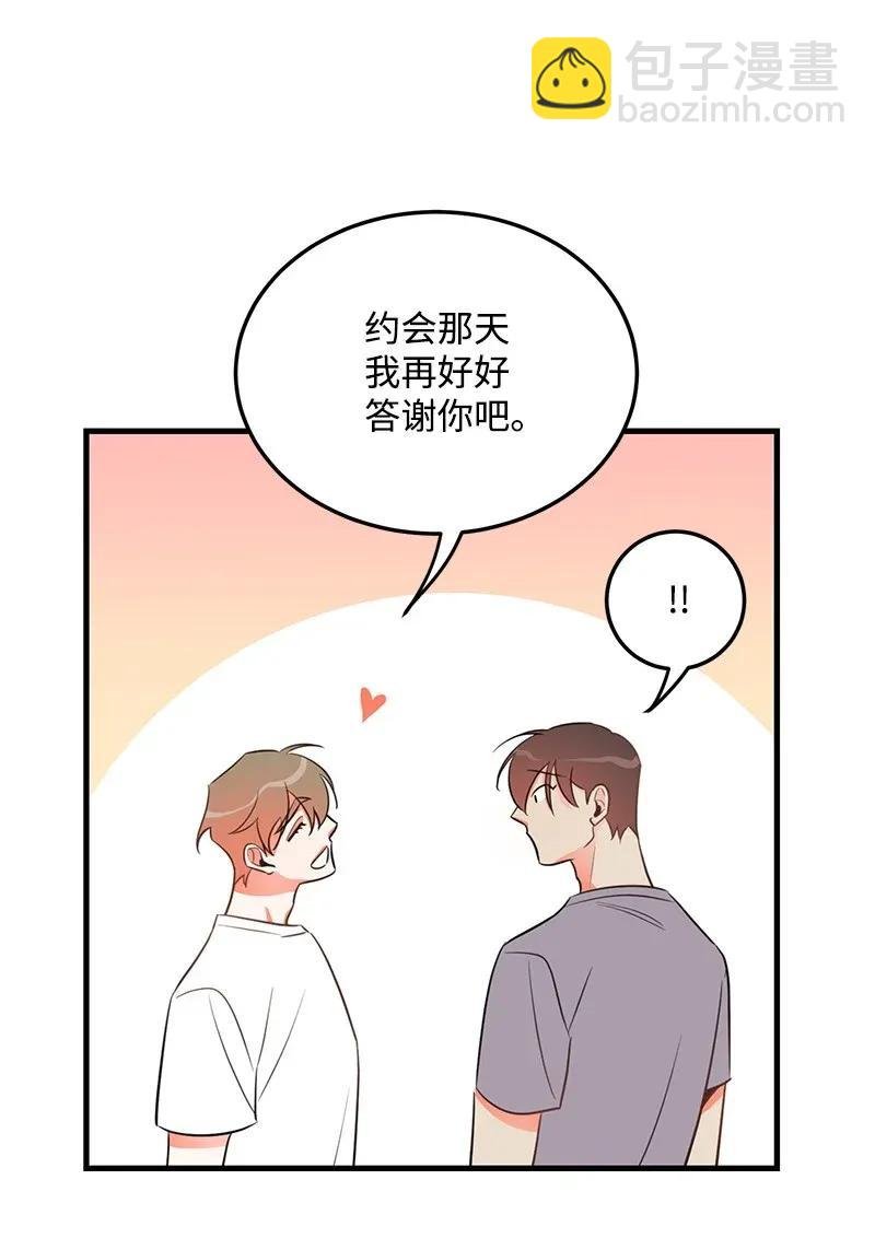 17 自作多情