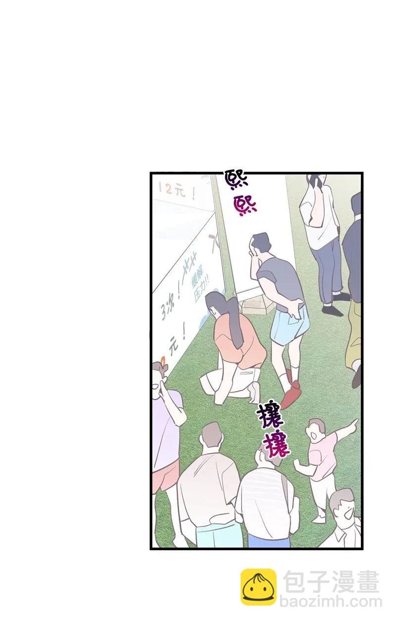 17 自作多情