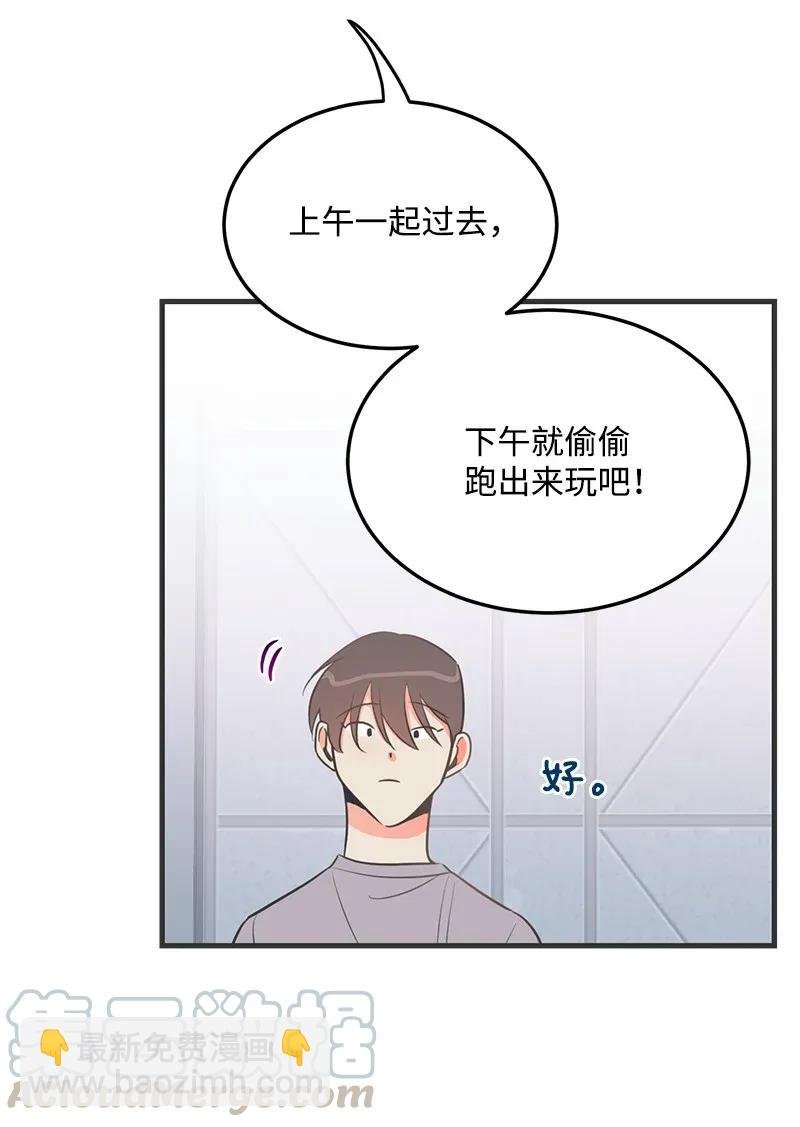 17 自作多情