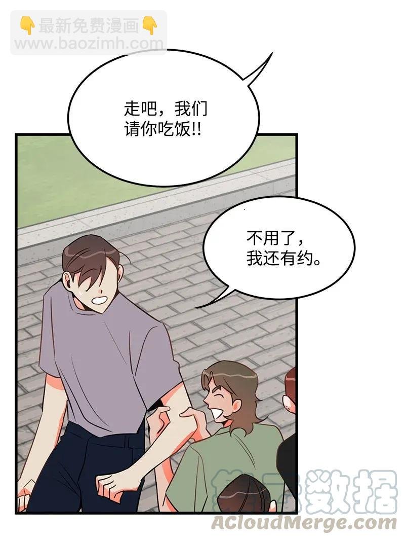 17 自作多情