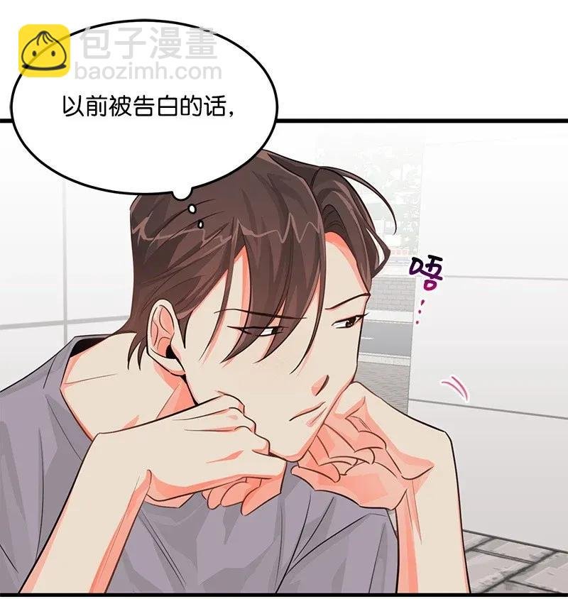 17 自作多情