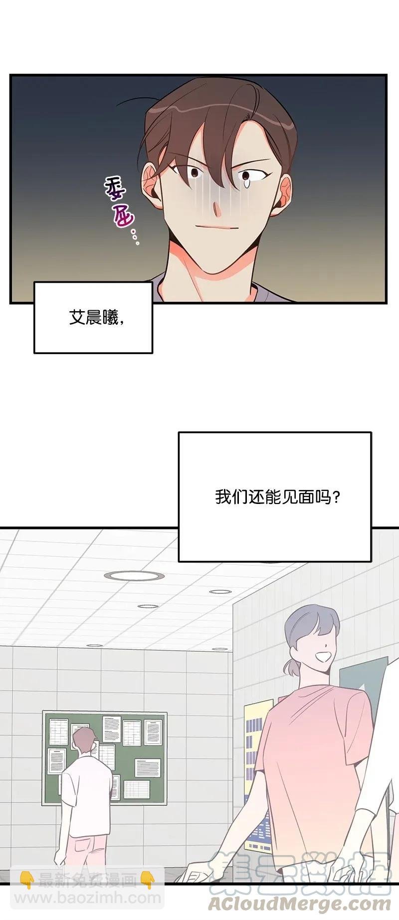 17 自作多情