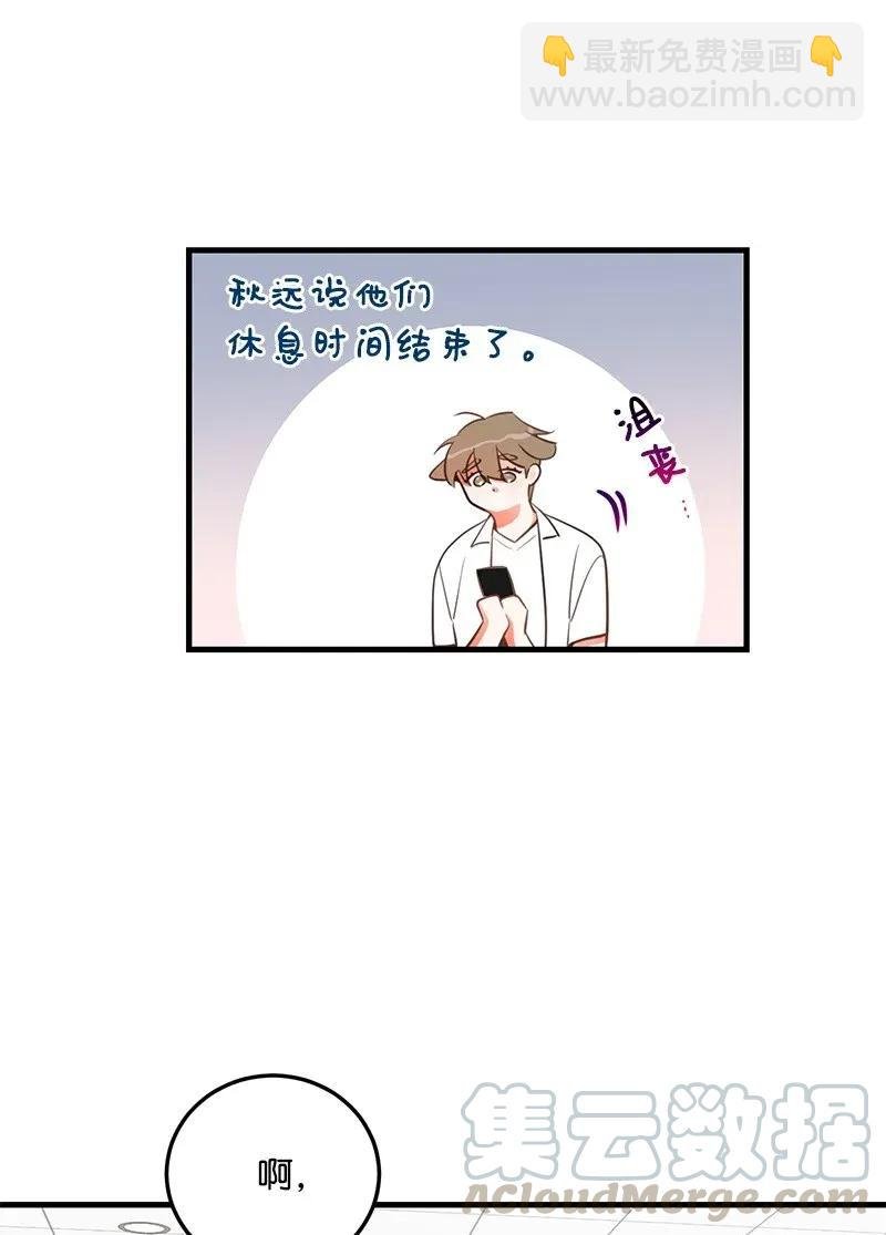 17 自作多情