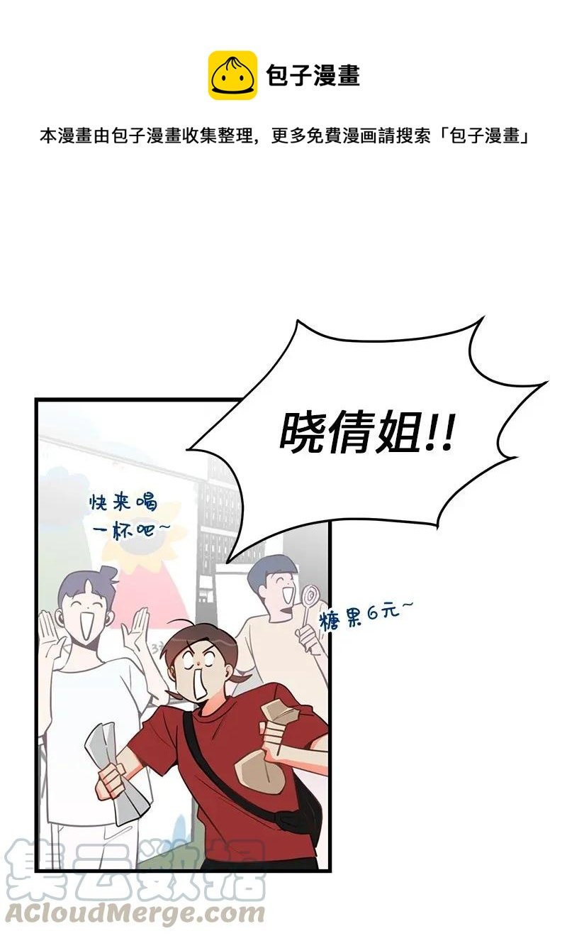 18 校园乐队