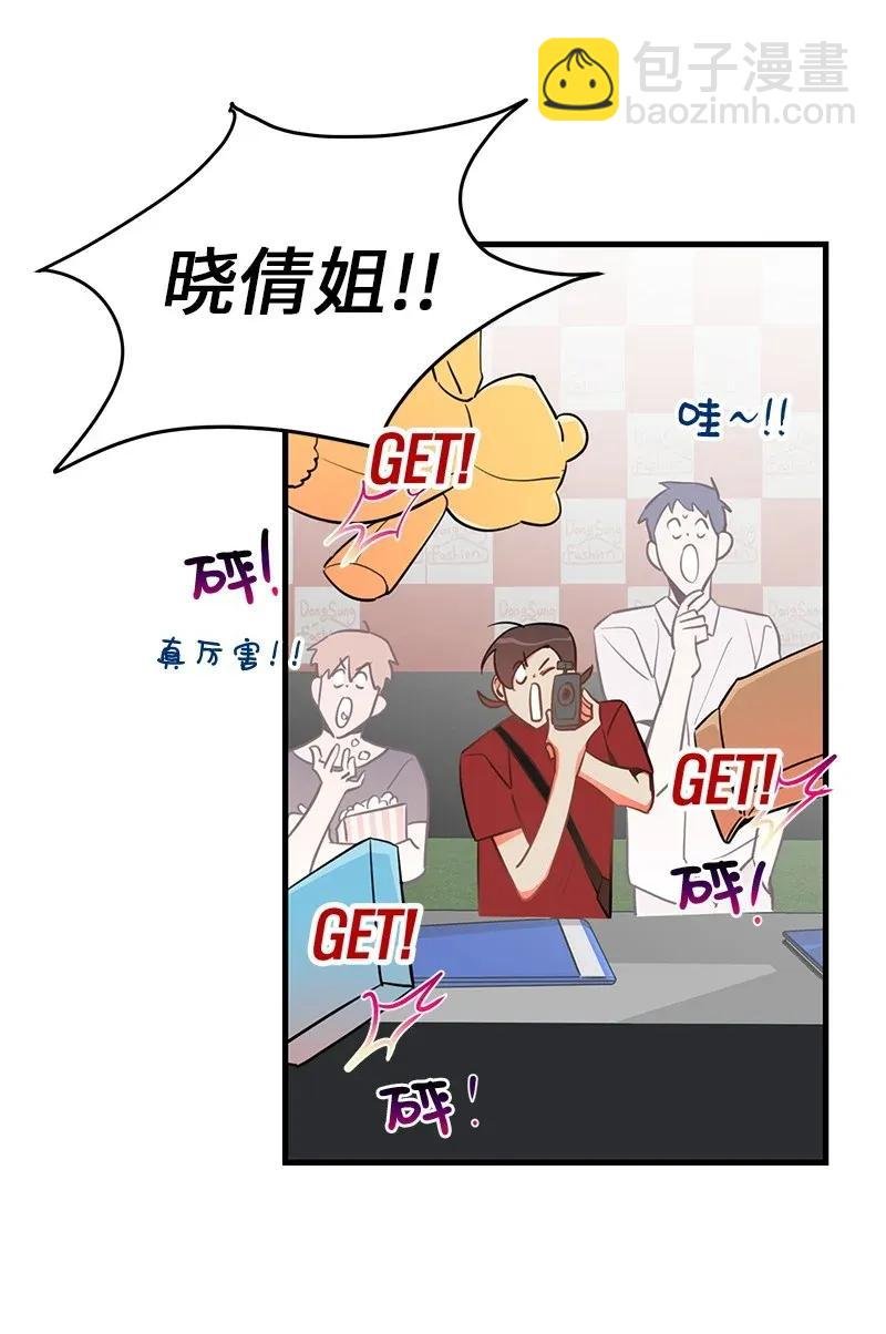 18 校园乐队