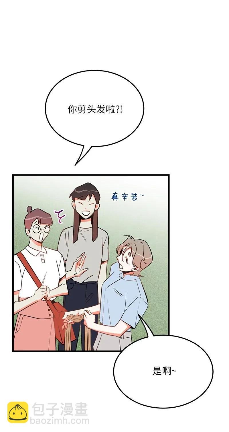 18 校园乐队