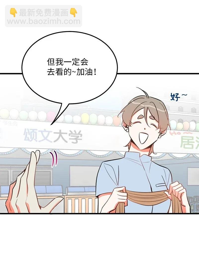 18 校园乐队
