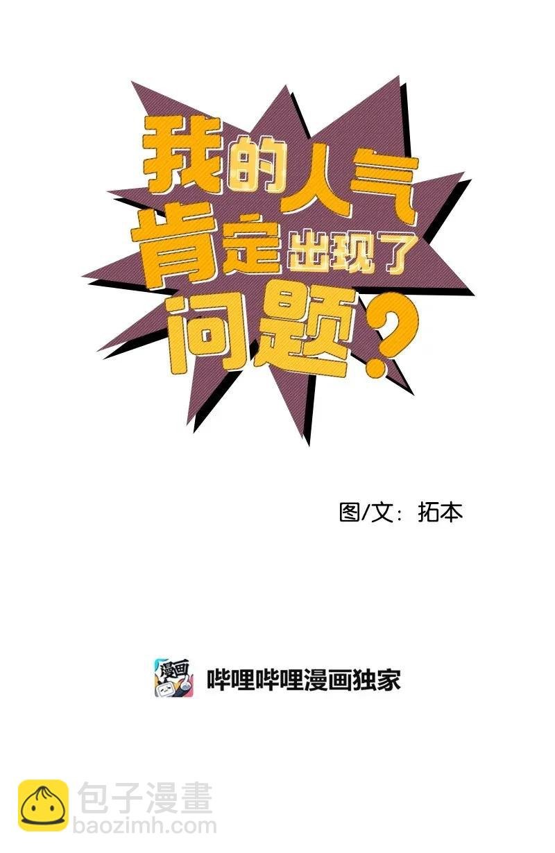 18 校园乐队