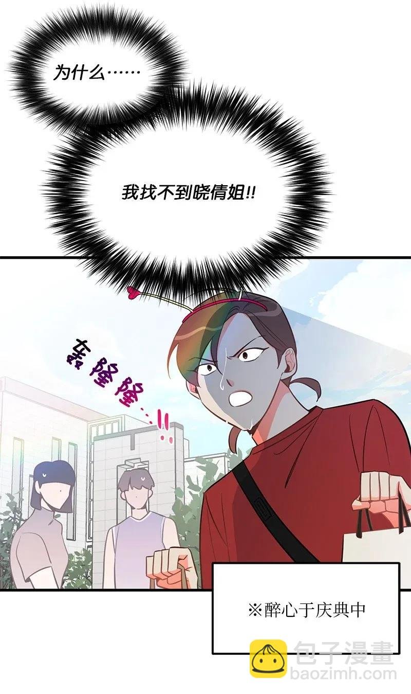 18 校园乐队