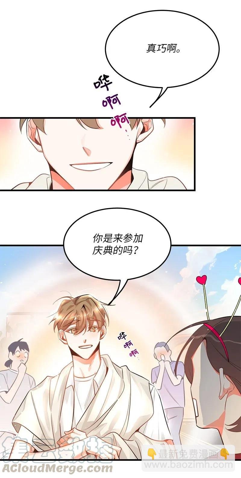 18 校园乐队