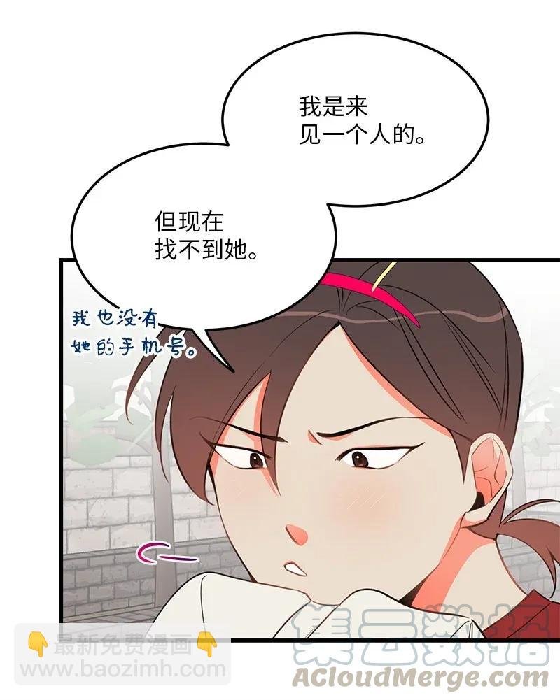 18 校园乐队
