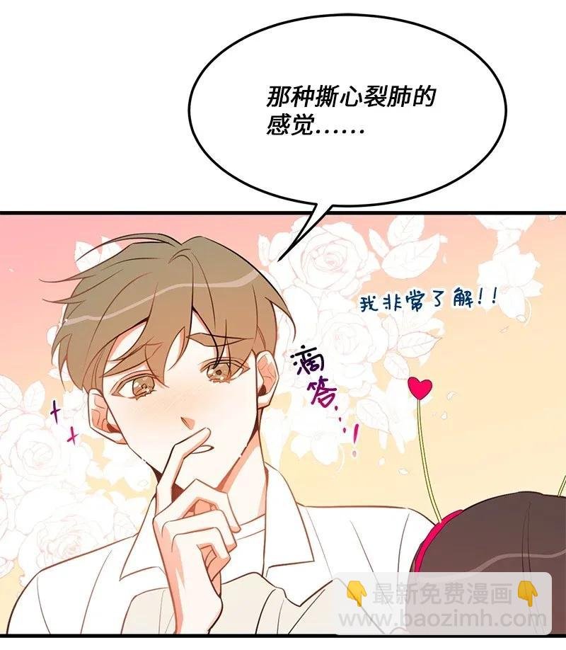 18 校园乐队