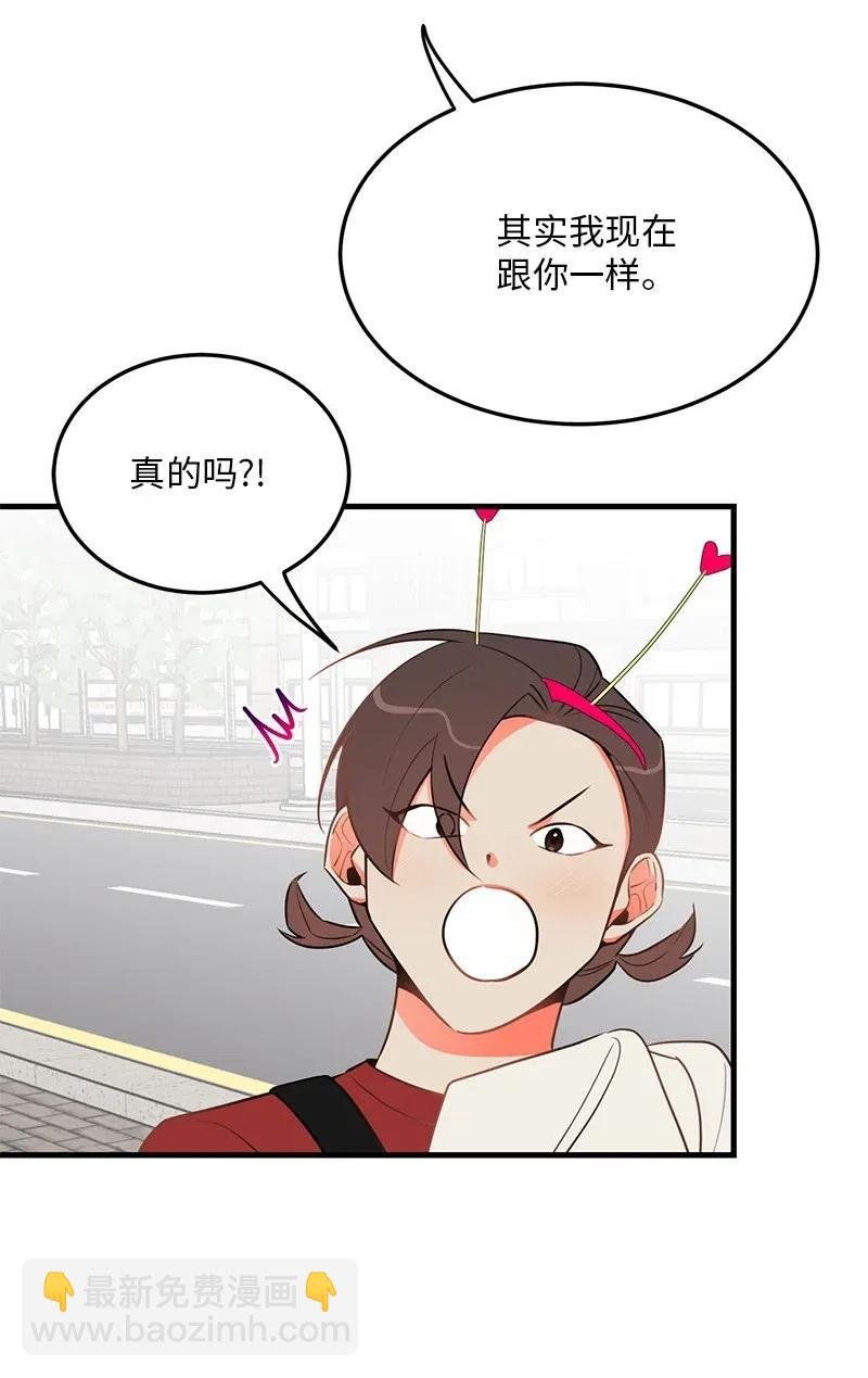 18 校园乐队